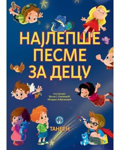 Najlepše pesme za decu - 9788680430201