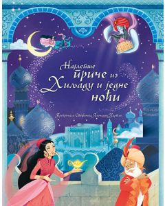 Najlepše priče iz Hiljadu i jedne noći - 9788652127665