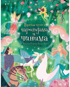 Najlepše priče o čarolijama i činima - 9788652131976