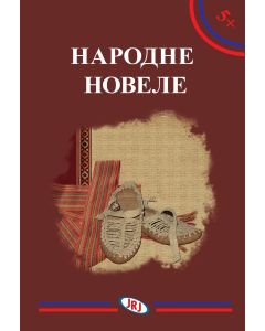 Narodne novele - 1052-1-1-1
