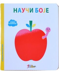 Nauči boje - otvori prozorčić - 9788660771263
