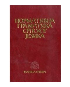 Normativna gramatika srpskog jezika: 4. izmenjeno i dopunjeno izdanje - 9788679461322