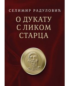O dukatu s likom starca - 9788652137374