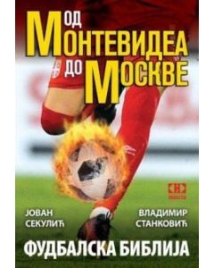Od Montevidea do Moskve - fudbalska biblija - 9788674462690