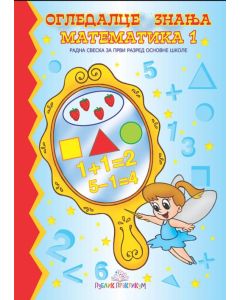 Ogledalce znanja - Matematika 1 - 596-1