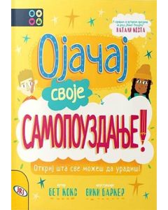Ojačaj svoje samopouzdanje! - 9788676098408