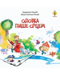 Olovka piše srcem - 9788660892807
