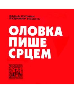 Olovka piše srcem - 9788691525736