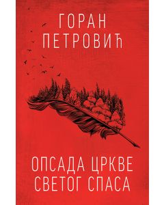 Opsada crkve Svetog Spasa - 9788652128099