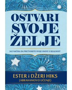 Ostvari svoje želje - Ester i Džeri Hiks - 197711