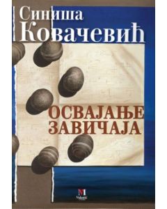 Osvajanje zavičaja - 9788681510100