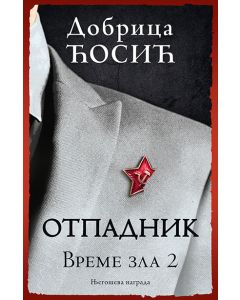 Otpadnik: Vreme zla 2 - 9788652139309
