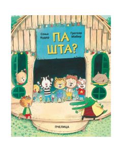 Pa šta? - 0704038