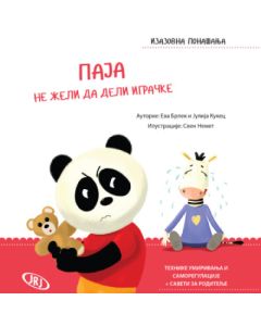 Paja ne želi da deli igračke - 9788661200335
