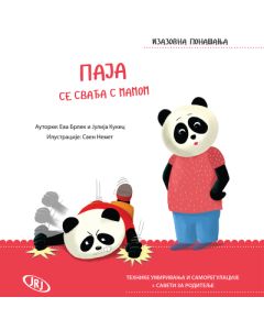 Paja se svađa sa mamom - 9788661200342