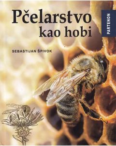 Pčelarstvo kao hobi - 9788671578004