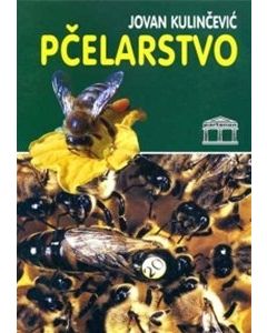 Pčelarstvo - 9788671575805