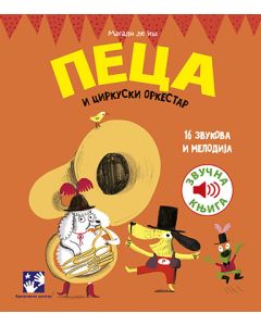 Peca i cirkuski orkestar