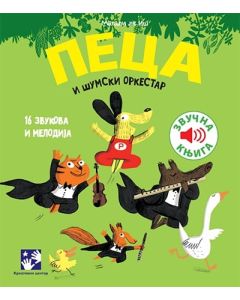 Peca i šumski orkestar - 9788652903801
