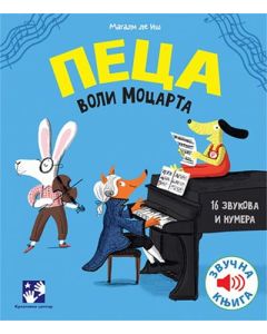 Peca voli Mocarta - 9788652905041