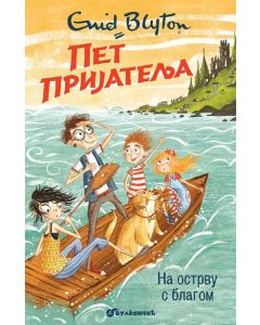 Pet prijatelja na ostrvu s blagom - 9788610021486