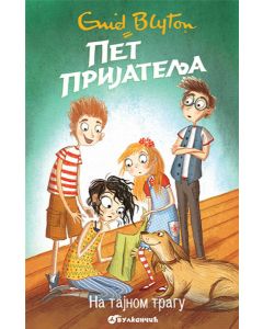 Pet prijatelja: Na tajnom tragu - 146536