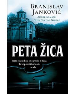 Peta žica - 9788652120734