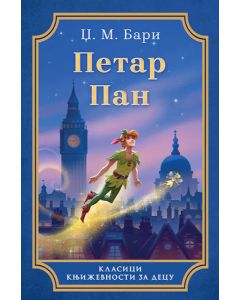Petar Pan - 9788652140152