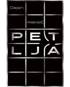 Petlja - 9788652139248