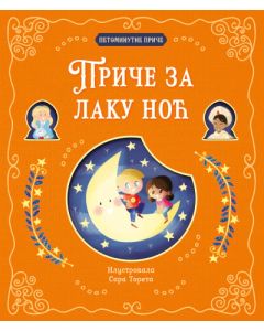 Petominutne priče  Priče za laku noć - 9788652148202