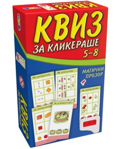 Pikom Kviz za klikeraše 5-8 - 8606004108685