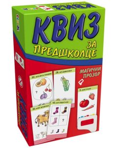 Pikom kviz za predškolce 5-7