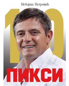 Piksi: sve za deset - 9788681510438