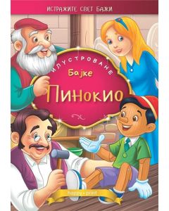 Pinokio - ilustrovane bajke - 9788681084250