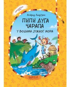 Pipi Duga Čarapa u vodama južnog mora - 9788677201715