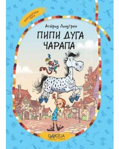 Pipi Duga Čarapa - 9788677201623
