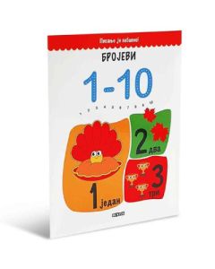 Pisanje je zabavno: Brojevi 1-10 - 9788681954362