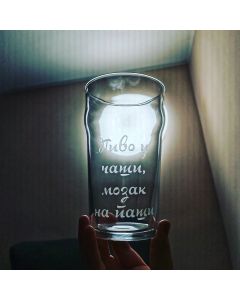 HAPPY PUMPKIN Čaša za pivo 