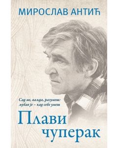 Plavi čuperak - 9788652120093