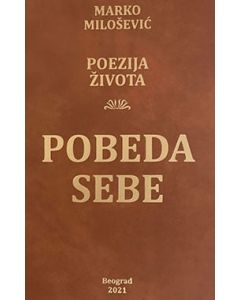 Poezija života: pobeda sebe - 9788681886014