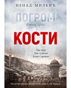Kosti - 9788681152331
