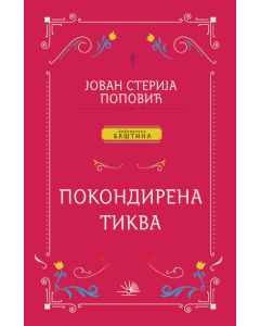 Pokondirena tikva - 9788663693128