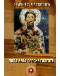 Pola veka srpske golgote - 9788689947014