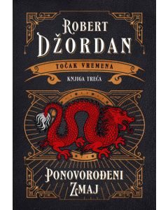 Ponovorođeni zmaj - 9788652147168