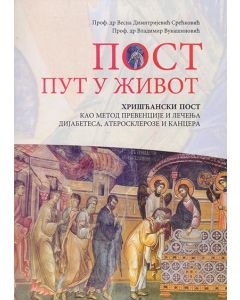 Post - put u život - 9788682685333