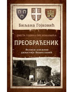 Preobraćenik - 9788652139798