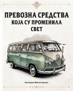 Prevozna sredstva koja su promenila svet - 9788652142569