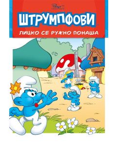 Priče o Štrumpfovima 4: Licko se ružno ponaša - 9788677028107