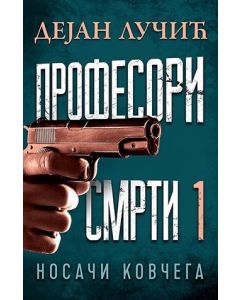 Profesori smrti 1: Nosači kovčega - 9788652124916