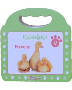 Prvi koraci - na selu - 9788660771232